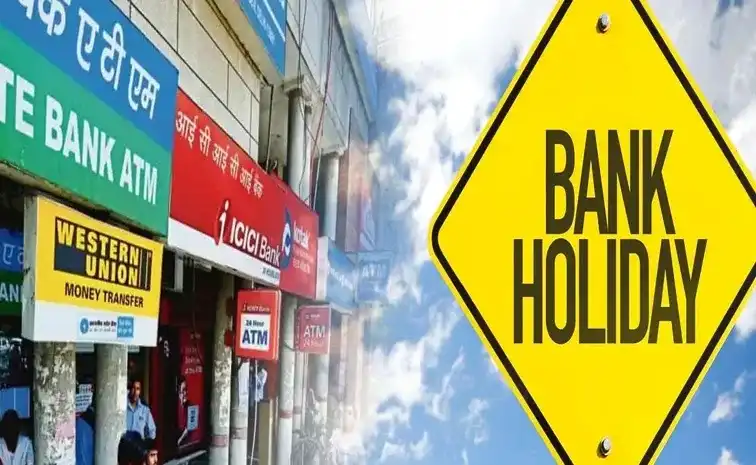 Bank Holidays - 15 రోజుల బంద్ - పండగలు, వీకెండ్స్‌తో పూర్తి లిస్ట్