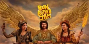 ఫన్ ఫ్యామిలీ ఎంటర్‌టైనర్ ‘బన్ బటర్ జామ్’ టీజర్ విడుదల!
