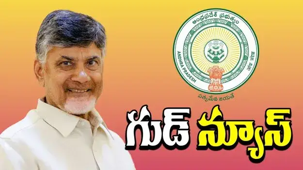 Handloom Support : చేనేతకు వస్త్రాలపై జీఎస్టీని భరిస్తాం – సిఎం చంద్రబాబు నాయుడు