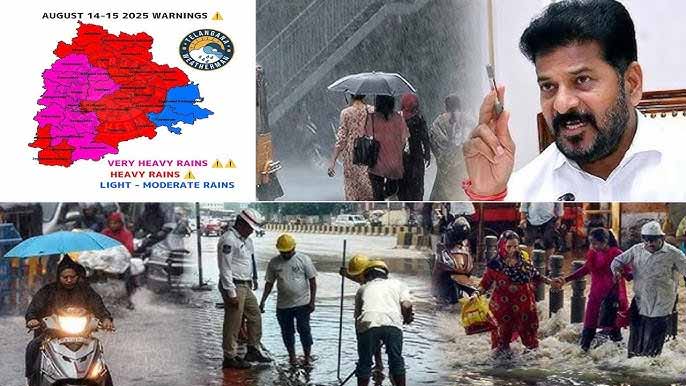 Rains : భారీ వర్షాల నేపథ్యంలో సీఎం రేవంత్ కీలక ఆదేశాలు