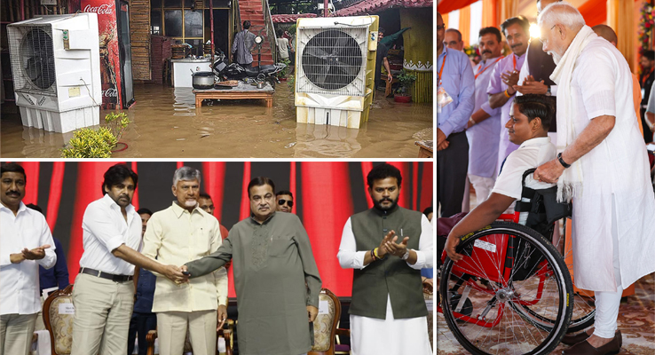 Day In Pics ఆగ‌స్టు 02, 2025