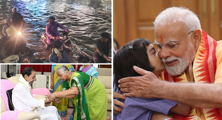 Day In Pics ఆగ‌స్టు 09, 2025