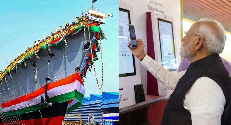 Day In Pics ఆగ‌స్టు 10, 2025