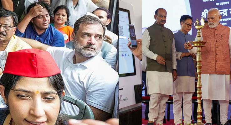 Day In Pics ఆగ‌స్టు 11, 2025