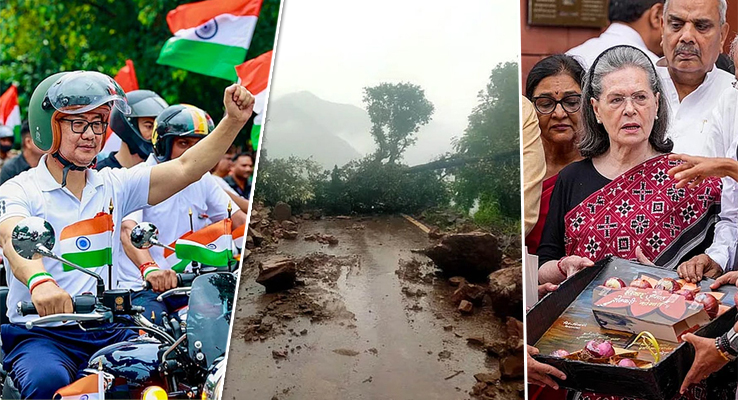 Day In Pics ఆగ‌స్టు 12, 202