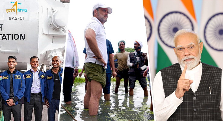 Day In Pics ఆగ‌స్టు 23, 2025