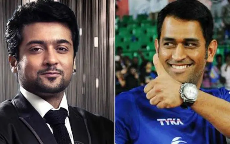 Latest News: MS Dhoni నా ఫెవరేట్ హీరో సూర్య