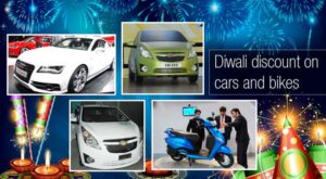దీపావళికి కార్లు, బైక్ ల ధరలు తగ్గింపు?