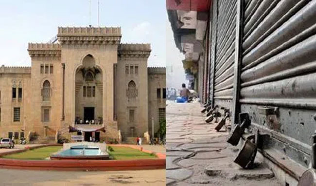 Breaking News – Go Back Marwadi – ‘గో బ్యాక్ మార్వాడీ’ ఉద్యమం.. నేడు తెలంగాణ బంద్