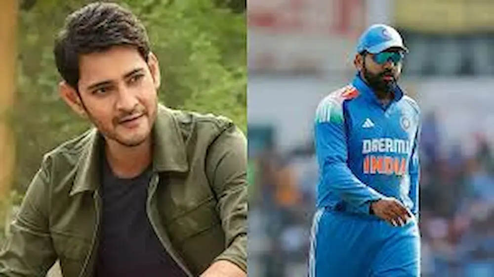 Latest News: Rohit Sharma మహేశ్ బాబు, అల్లు అర్జున్ సినిమాలను చూస్తా