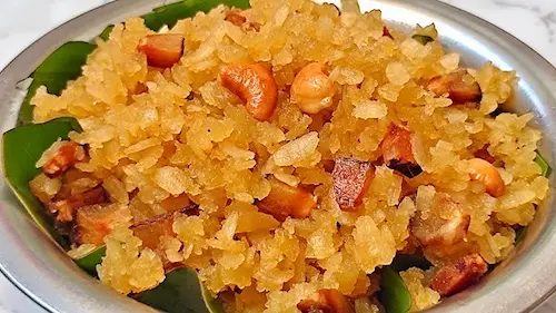 Atukulu Kesari : అటుకుల కేసరి