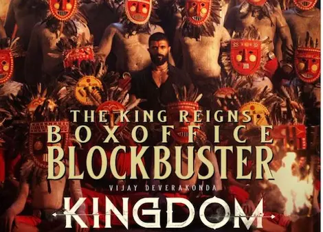 Kingdom Movie: 3 రోజుల్లో ₹67 కోట్లు రాబట్టిన కింగ్‌డమ్
