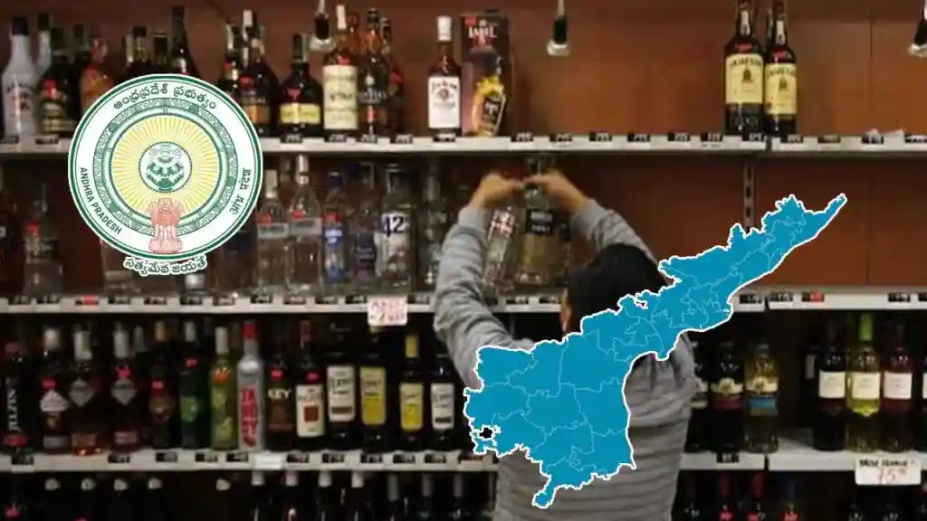 liquor Policy : కొత్త మద్యం పాలసీ ఆరంభం సెప్టెంబరు 1 నుంచి అమలు