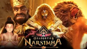 రూ.300 కోట్ల దిశగా ‘మహావతార్ నరసింహ’