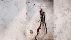 Breaking News – ‘Mega158′ కాన్సెప్ట్ పోస్టర్ చూశారా?