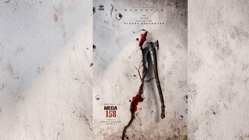 Breaking News – ‘Mega158′ కాన్సెప్ట్ పోస్టర్ చూశారా?