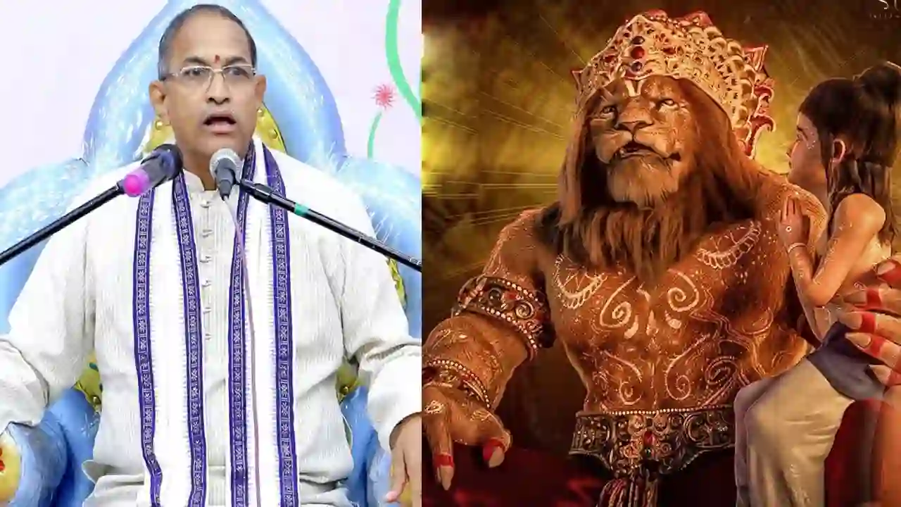 మహావతార్ నరసింహ సినిమా పై చాగంటి కోటేశ్వరరావు ప్రశంసలు