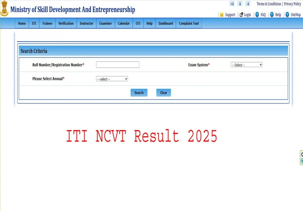NCVT ITI : ఫలితాలు 2025 విడుదల