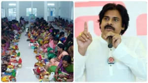 Pithapuram పిఠాపురం మహిళలకు డిప్యూటీ సీఎం పవన్ కళ్యాన్..శ్రావణ శుక్రవారం కానుక