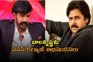 Balakrishna – 50 ఏళ్ల సినీ ప్రస్థానం వరల్డ్ బుక్ ఆఫ్ రికార్డ్స్‌లో చోటు