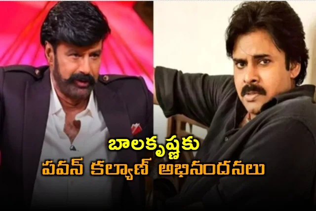 Today News : Balakrishna – 50 ఏళ్ల సినీ ప్రస్థానం వరల్డ్ బుక్ ఆఫ్ రికార్డ్స్‌లో చోటు