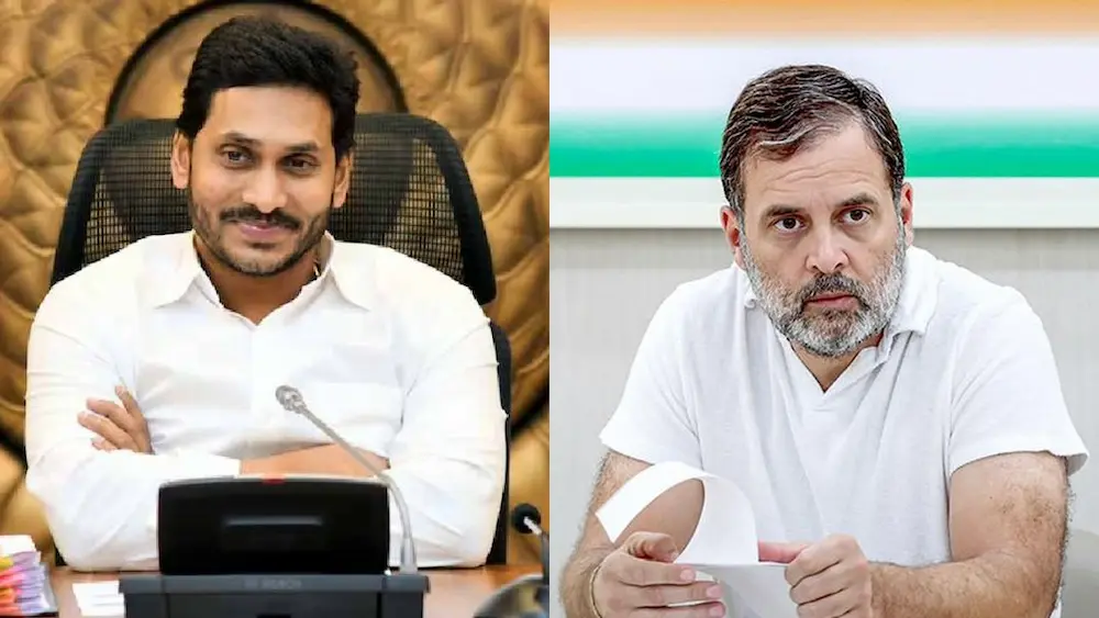 Latest Telugu News: VP వైసీపీ మద్దతు కోసం కాంగ్రెస్ రాయబారం