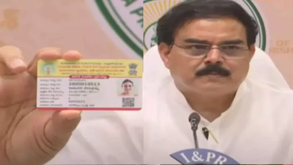 Ration Cards - ఇంటింటికీ ఉచితంగా స్మార్ట్ రేషన్ కార్డులు : మంత్రి మనోహర్