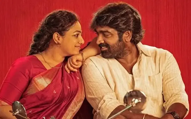 Sir Madam Movie: సార్‌ మేడమ్‌ మూవీ రివ్యూ