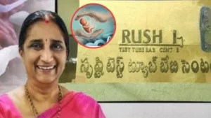 సరోగసీ ముసుగులో వెలుగులోకి కొత్త అక్రమాలు – తల్లితనం కోసం లక్షలు ఇవ్వాల్సిందే