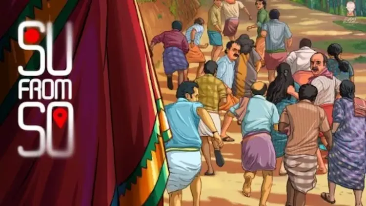 News Telugu: OTT- తక్కువ బడ్జెట్ తో ఊహించని లాభాలతో దూసుకెళ్తున్న సినిమా.. త్వరలో ఓటీటీ లోకి