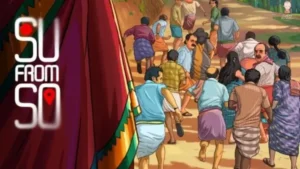 కన్నడ సూపర్ హిట్ ఇప్పుడు తెలుగులో.. సు ఫ్రమ్ సో