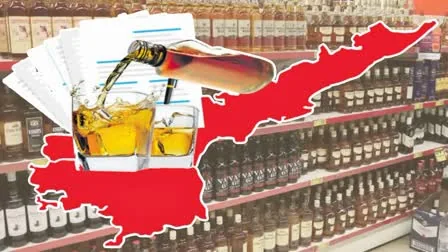Today News : Liquor Tenders – మద్యం షాపుల టెండర్లకు ఆహ్వానం