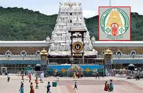 Tirumala : ఈ నెల 18న శ్రీవారి ఆర్జిత టికెట్ల కోటా రిలీజ్