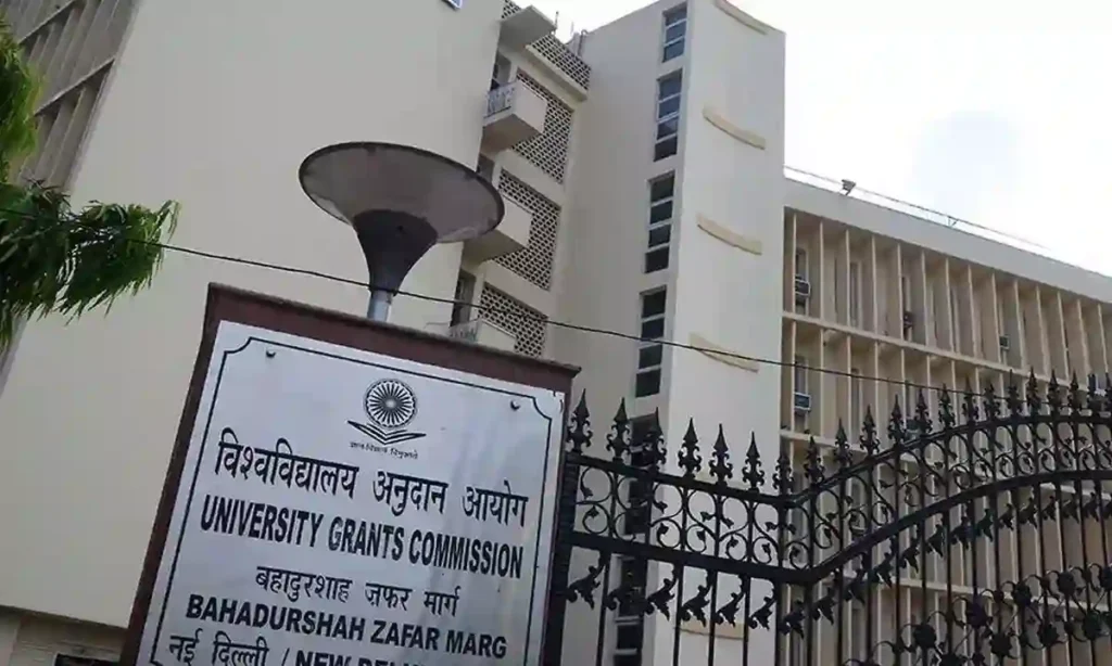 UGC Orders : ఆ కోర్సుల్లో అడ్మిషన్లు ఆపేయండి