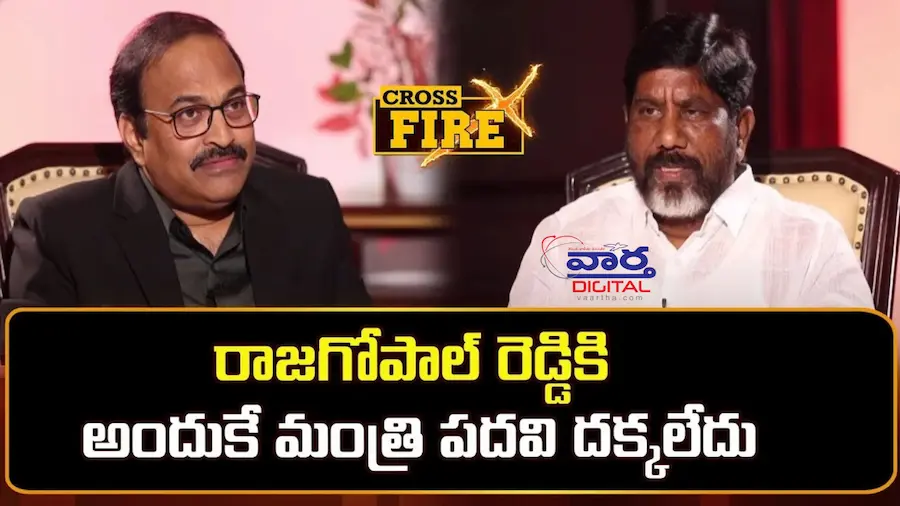 Bhatti Vikramarka : అందరం కాంగ్రెస్‌ గ్రూపే : భట్టి విక్రమార్క సంచలన వ్యాఖ్యలు