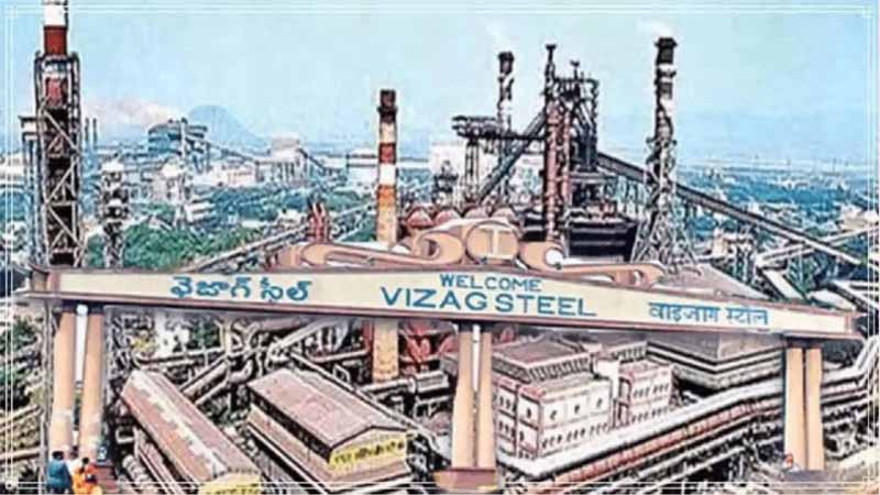 Visakhapatnam Steel Privatization : విశాఖ ఉక్కు ప్రైవేటీకరణ జరగదు – లోకేశ్