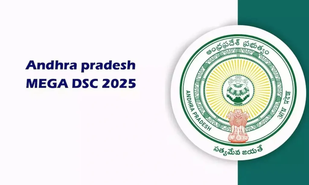 Latest News: AP MEGA DSC 2025 – మెగా డిఎస్సీ తుది జాబితా విడుదల