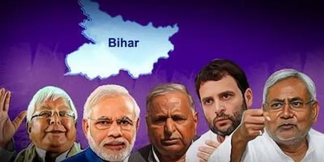 Bihar elections  -ఎత్తుకు పైఎత్తులతో నేతల ఎదురీత