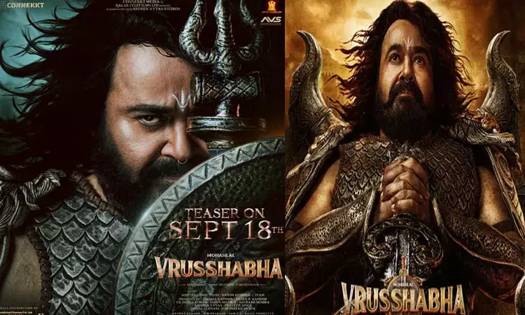 Latest News: Vrusshabha Movie -మోహన్ లాల్ ‘వృష‌భ’ టీజ‌ర్ చూసారా?