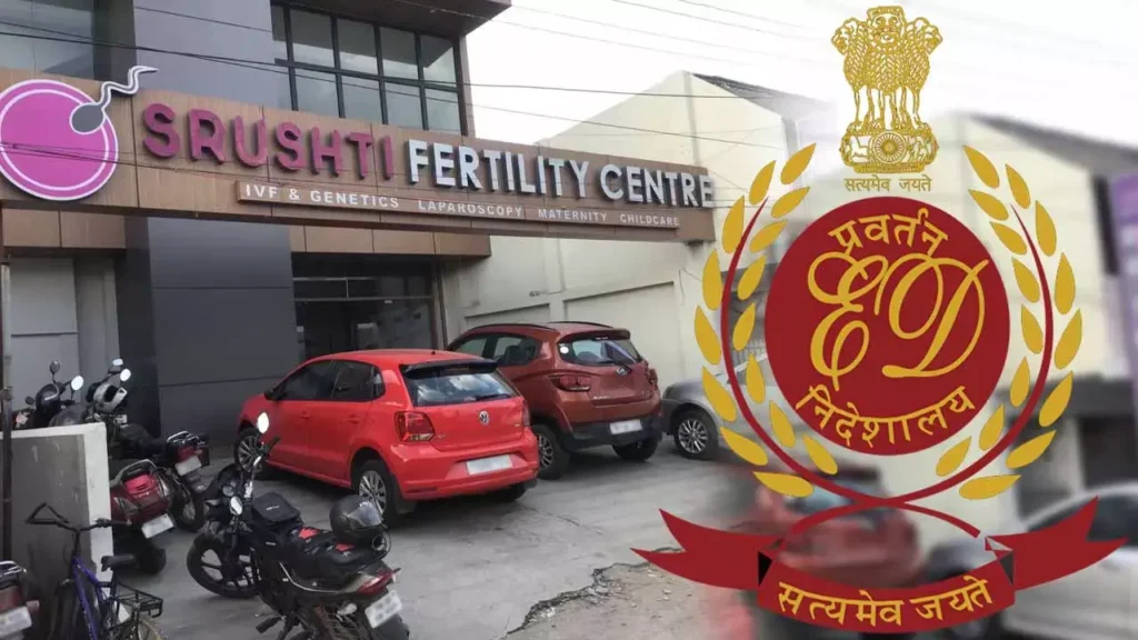 Latest News: Srishti Fertility Case: సృష్టి ఫెర్టిలిటీ కేసు..సంచలన విషయాలను వెల్లడించిన ఈడీ