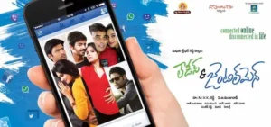 Ladies And Gentlemen Movie – లేడీస్ అండ్ జెంటిల్ మెన్ (ఈటీవీ విన్) మూవీ రివ్యూ