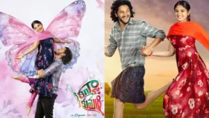 Kanya kumari Movie – కన్యాకుమారి (ఆహా) మూవీ రివ్యూ