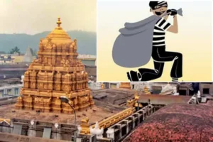 Tirumala – శ్రీవారి ఆలయం మినీహుండీలో చోరీ తమిళనాడు వ్యక్తి పట్టివేత