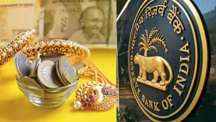 RBI new guidelines : బంగారం & వెండి రుణాలు మరింత సులభం