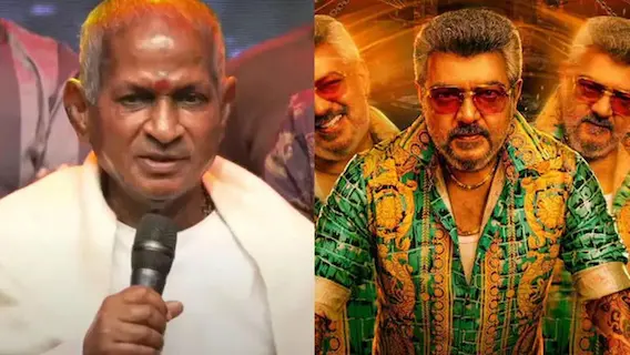 Latest News: Ilayaraja -గుడ్ బ్యాడ్ అగ్లీ మూవీ పై హైకోర్టులో కేసు వేసిన ఇళయరాజా