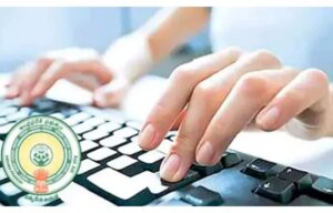 మెగా డీఎస్సీ- విజయవాడలో 5వేల మందికి బస