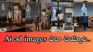 Google AI Studioతో 2D చిత్రాన్ని 3D మోడల్‌గా మార్చే 15 సులభమైన ప్రాంప్ట్‌లు & చిట్కాలు