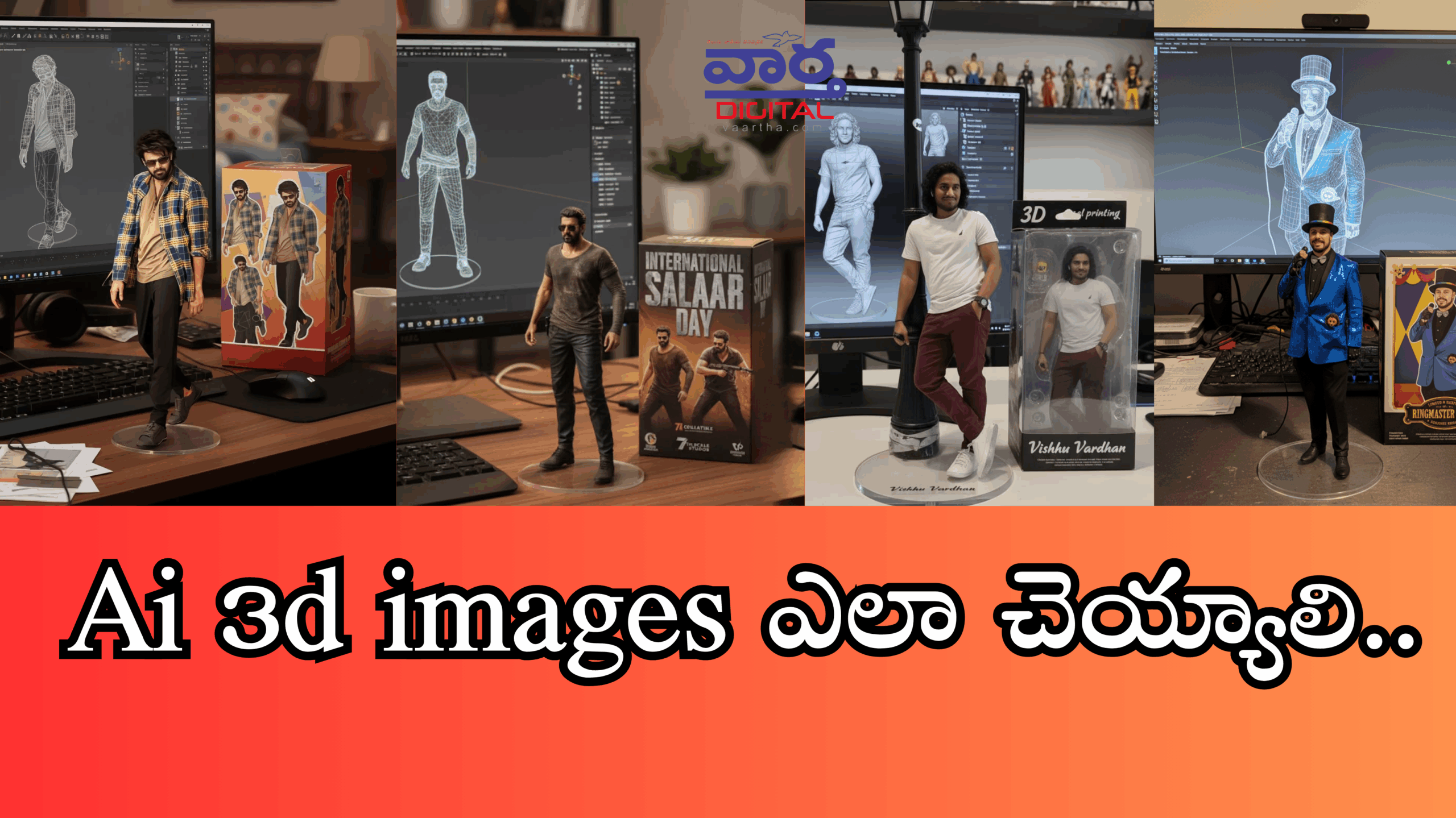 Google AI Studioతో 2D చిత్రాన్ని 3D మోడల్‌గా మార్చే 15 సులభమైన ప్రాంప్ట్‌లు &amp; చిట్కాలు
