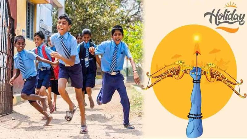 Dasara Holidays 2025 : తెలంగాణలో దసరా సెలవులు ప్రకటన