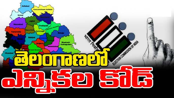 Election Code : రూ.50 వేలకు మించి నగదు తీసుకెళ్తున్నారా?